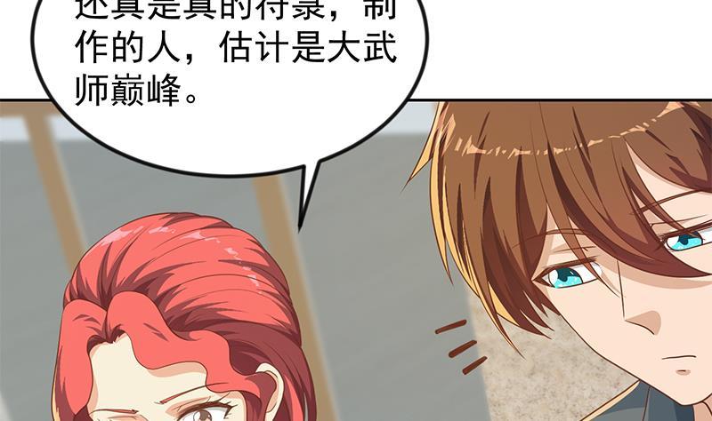 第200话 现场求婚！？33
