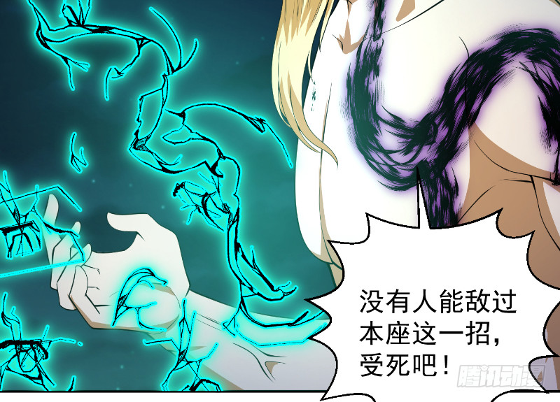 第243话 天地一剑11