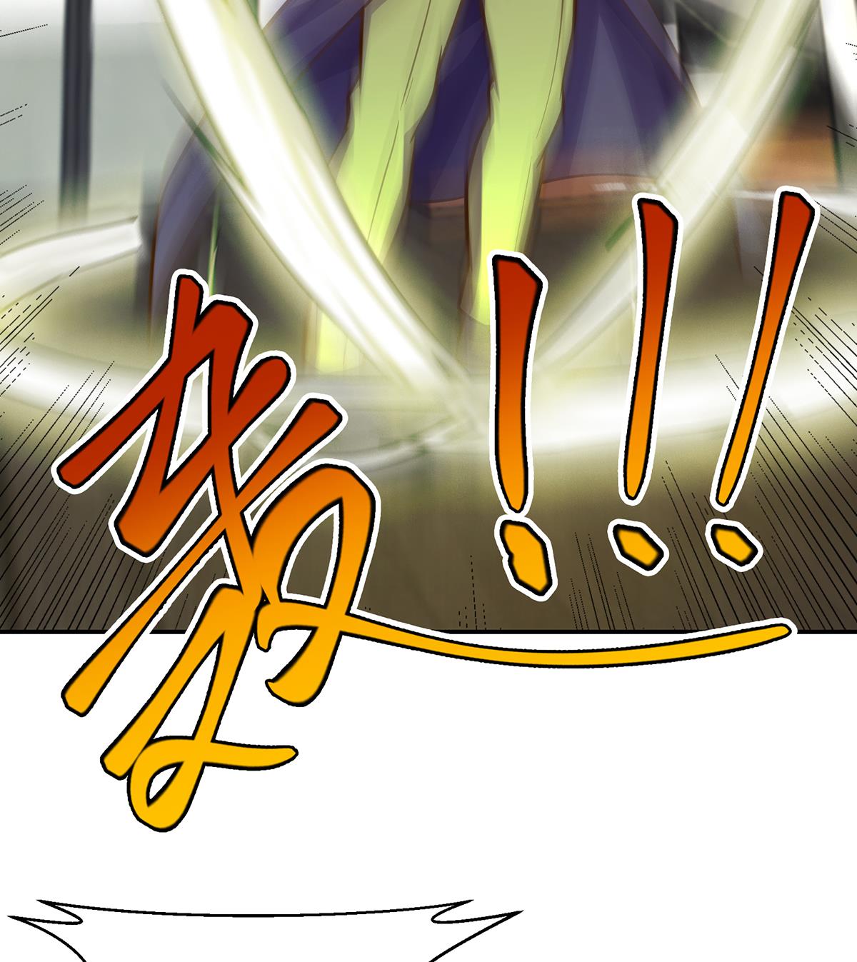 第305话 别指挥我！19