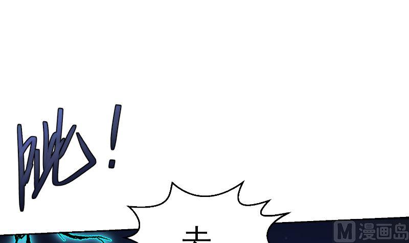 第238话 在我的地盘嚣张？2