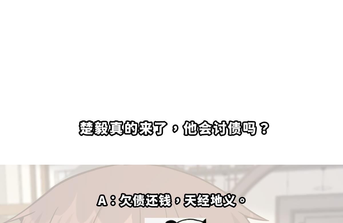 第348话 我不稀罕45