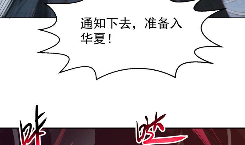 第194话 她请我去宴会？42