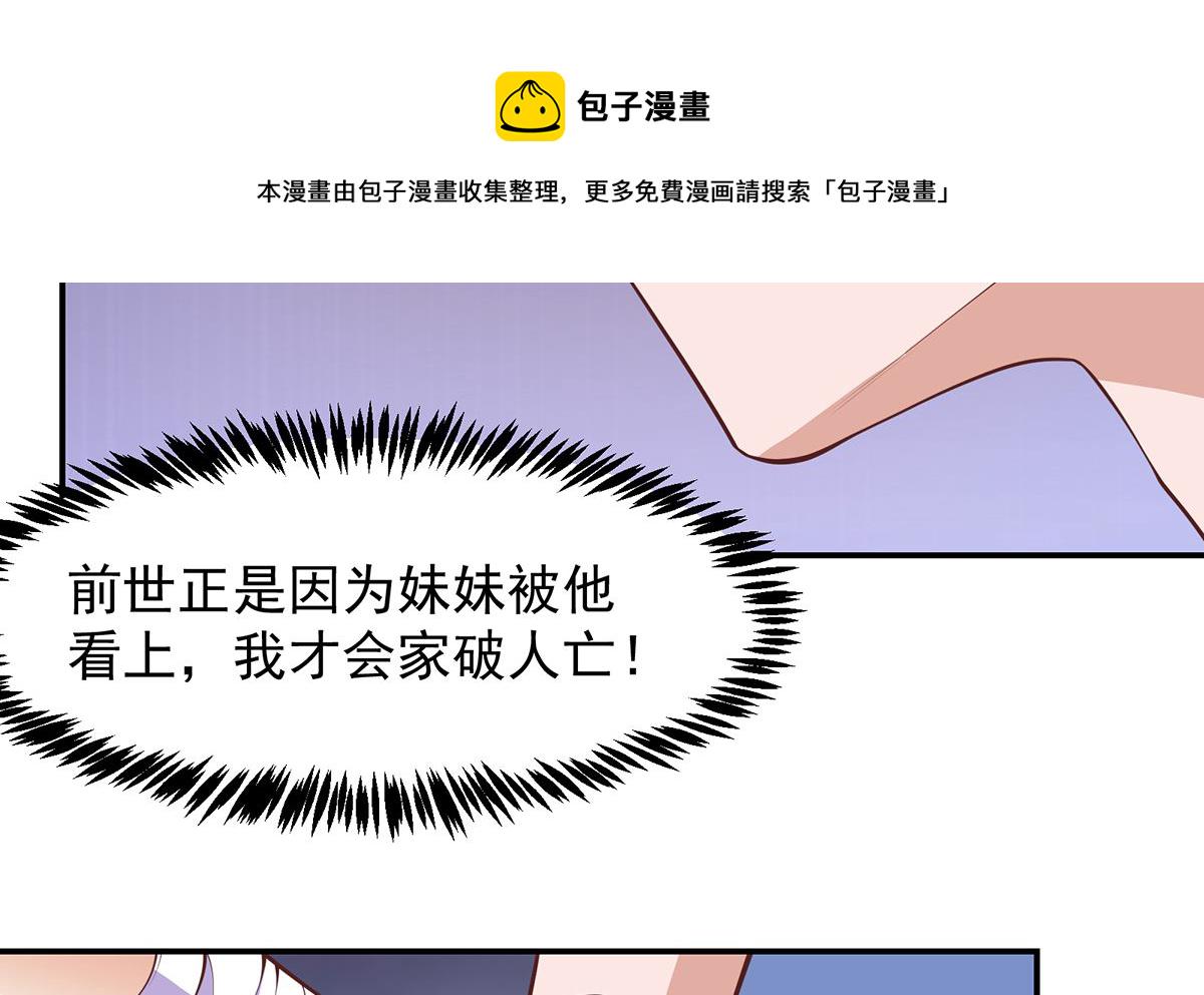 第278话 做我的人吧30
