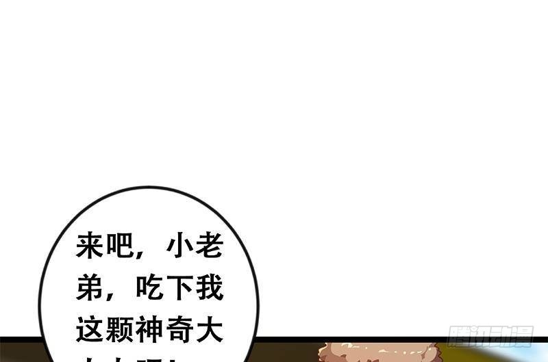 第174话 不识好人心61