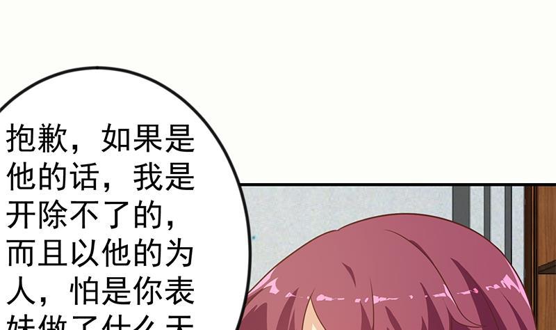 第126话 史上第一楚吹42