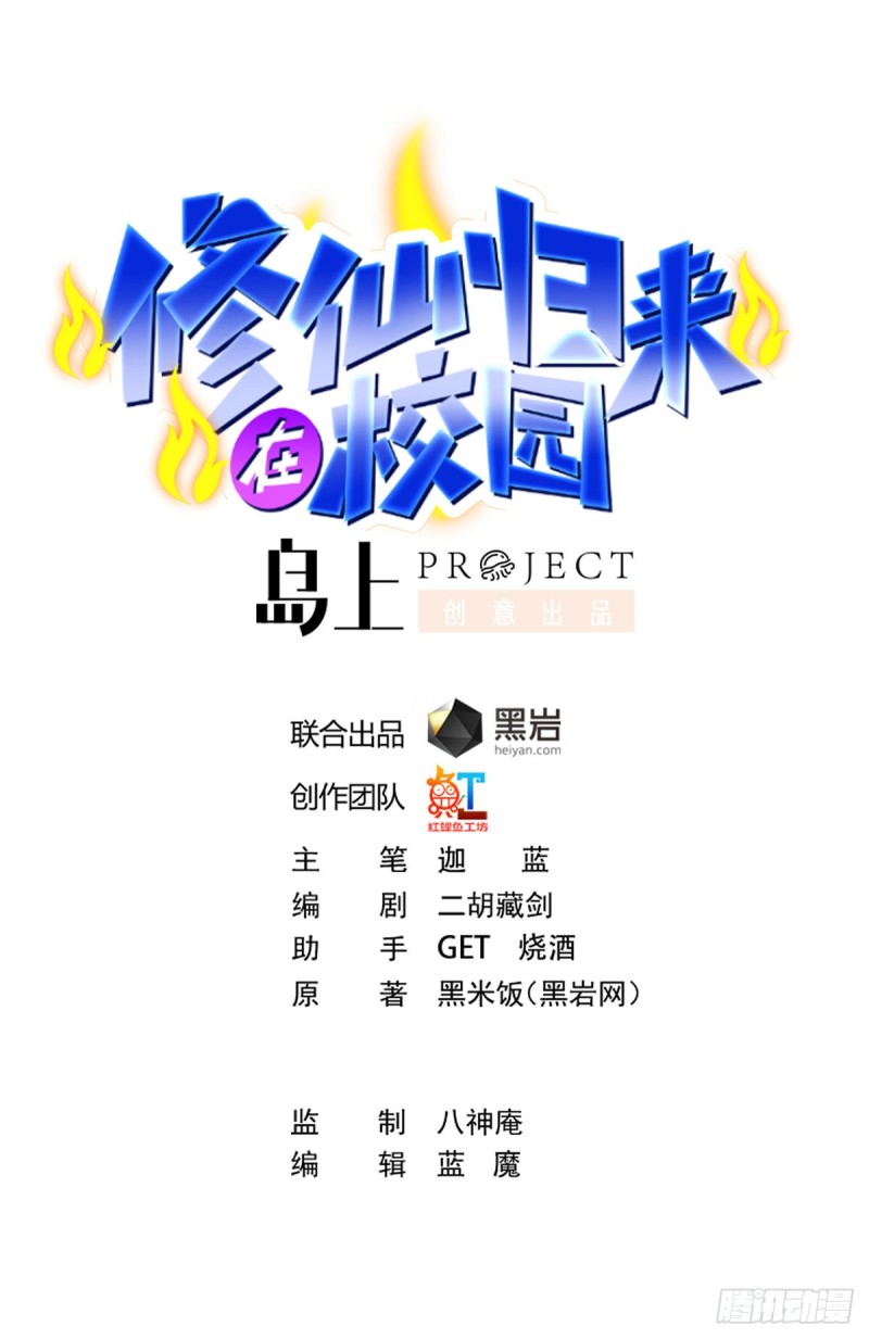第220话 高手过招0