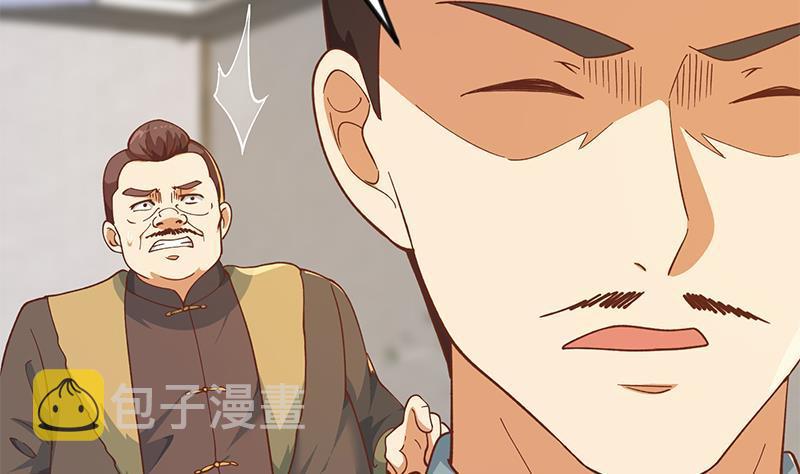 第185话 踢到铁板上46