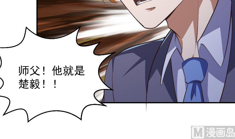 第238话 在我的地盘嚣张？29