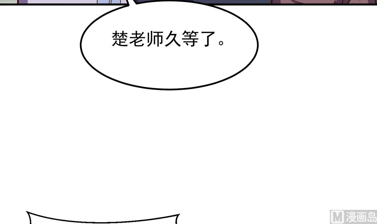 第311话 小丑竟是你自己17