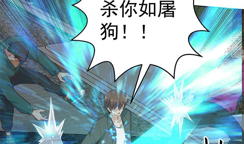 第63话 阎罗天尊之威22