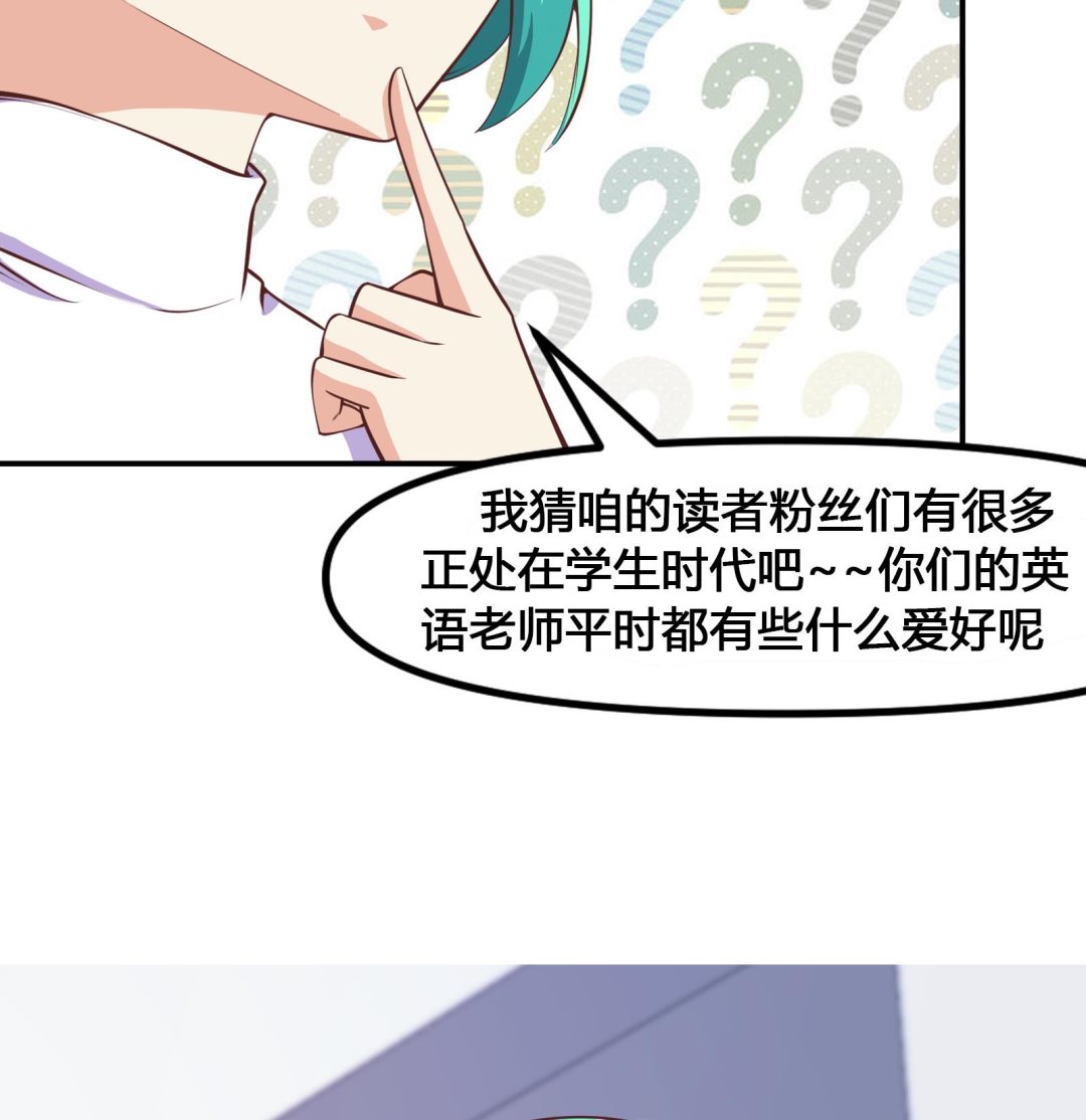 第285话 这是仙女啊！55