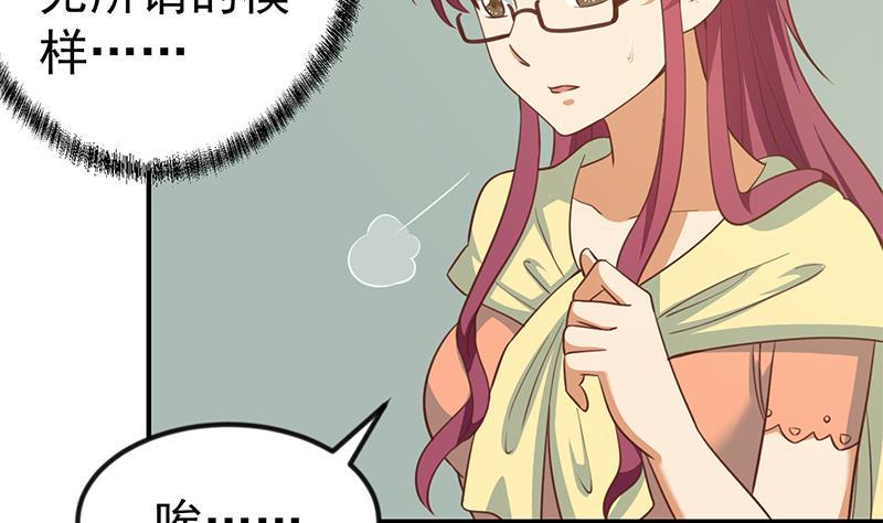 第106话 商业互吹33