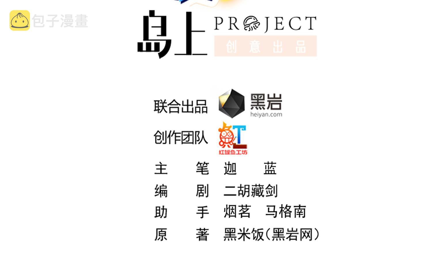 第373话 你有大病？1