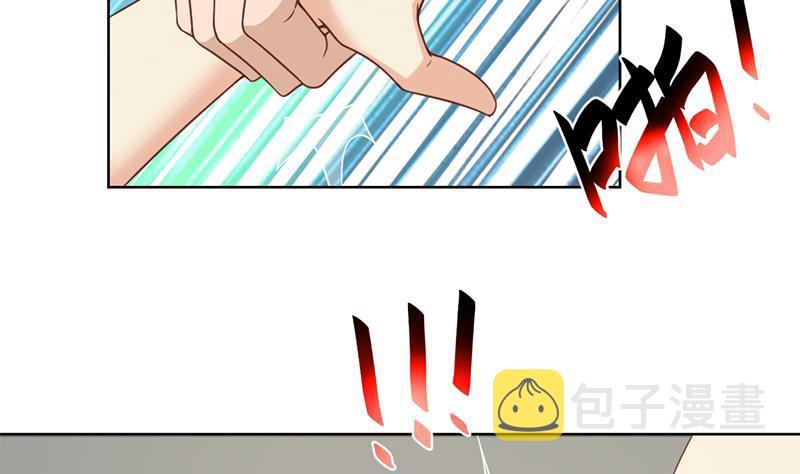 第50话 拯救校花45