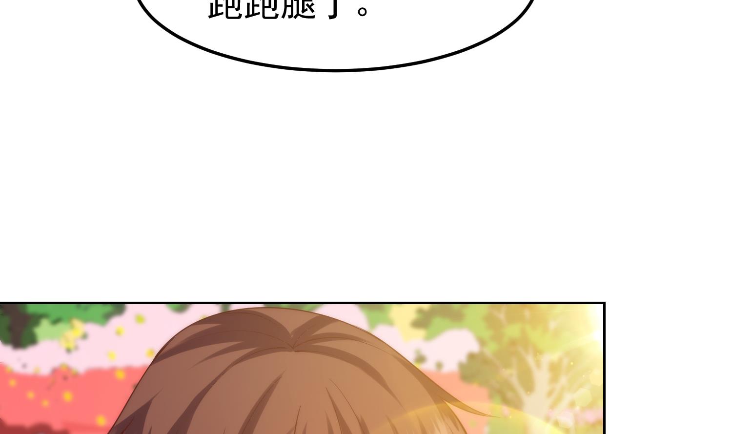 第361话 现实的无奈15