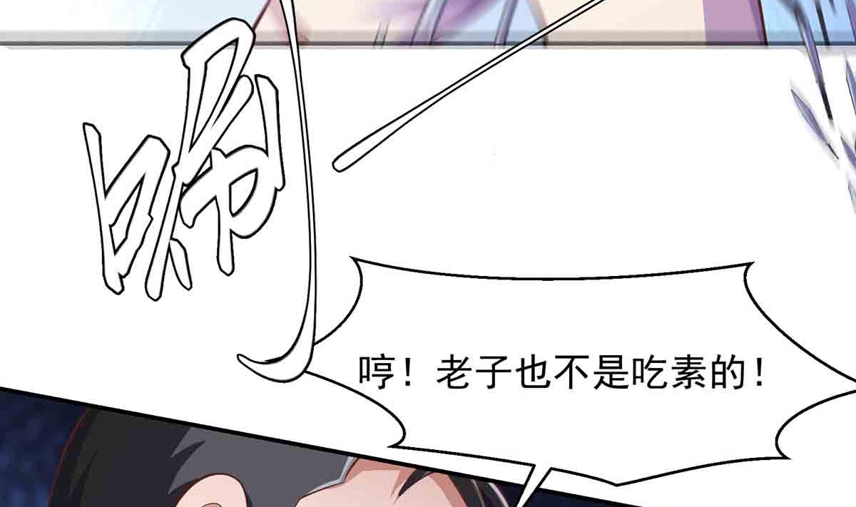 第276话 就这？就这啊10