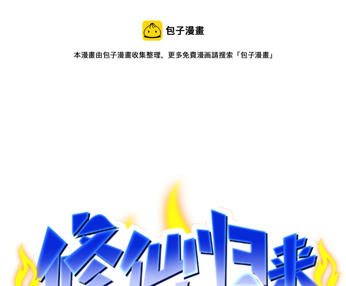 第288话 人菜瘾大0