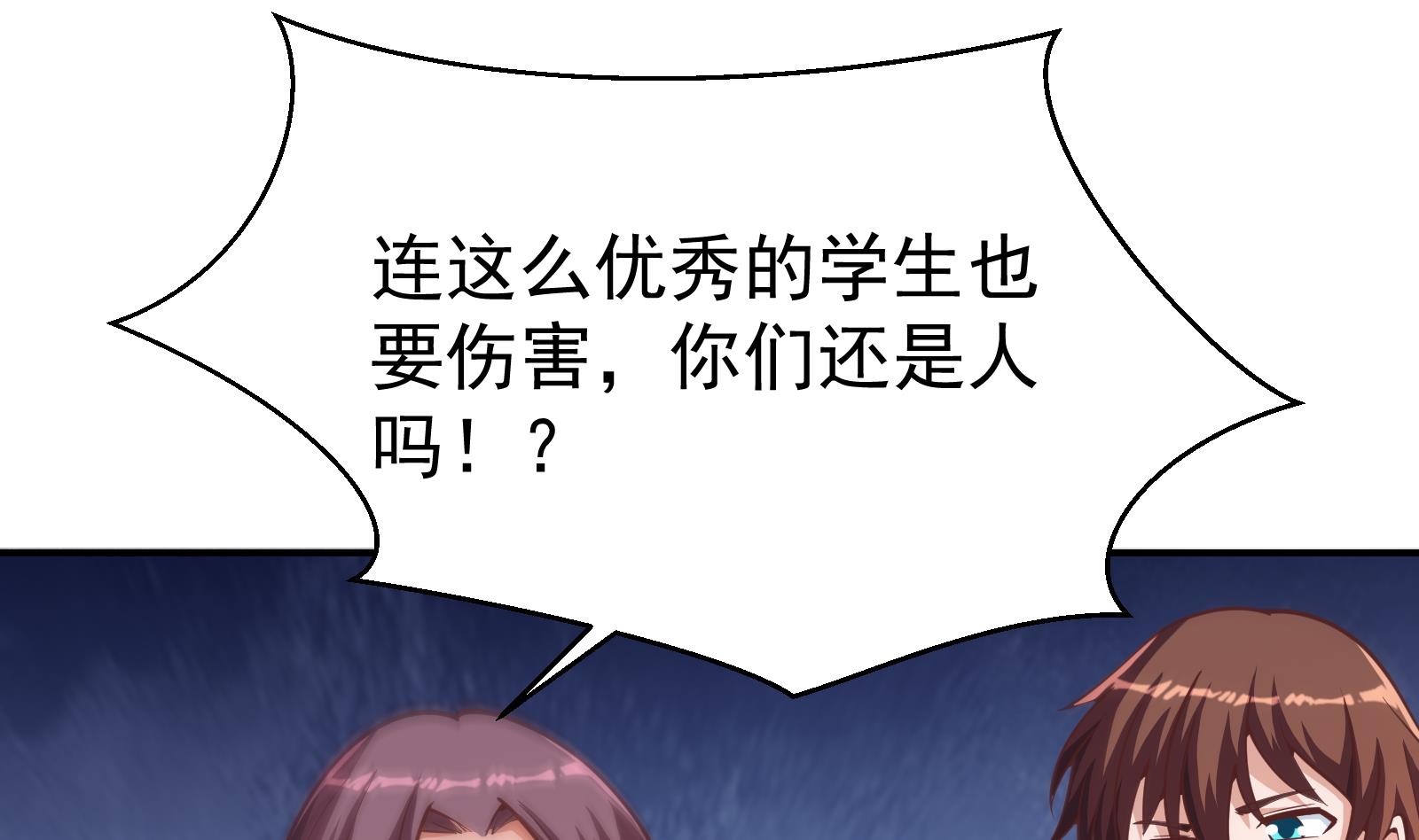 第290话 九江之主！16