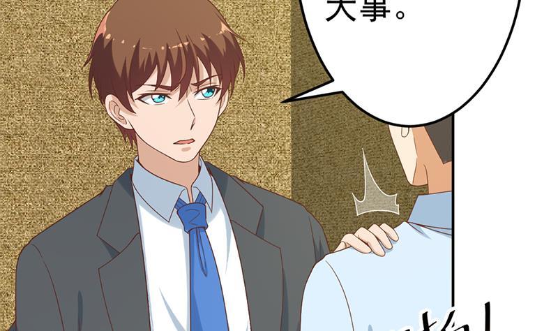 第41话 欺软怕硬12