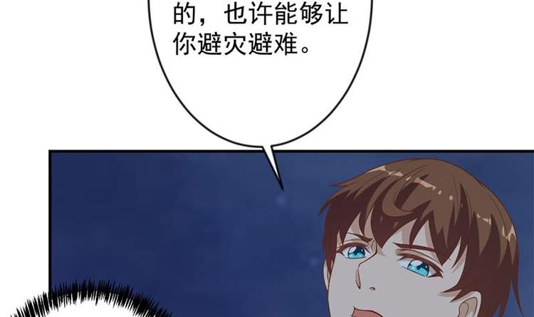 第29话 得去家访了！41
