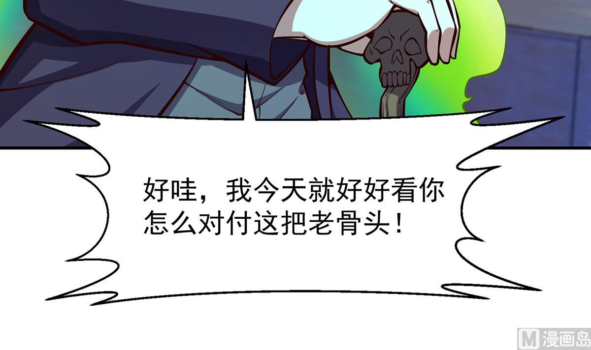第316话 记得压我赢41