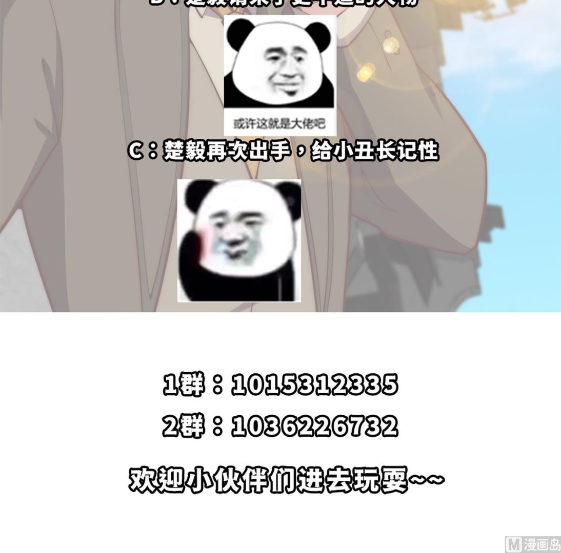 第365话 请了大佬坐镇47