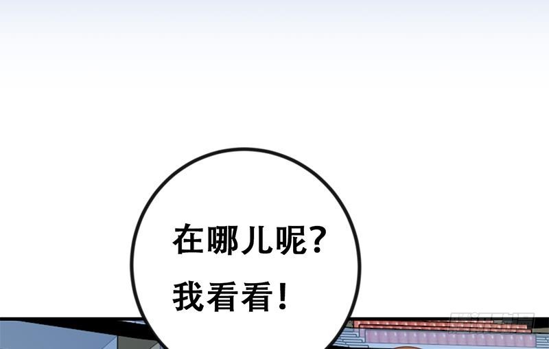 第107话 一招KO！55