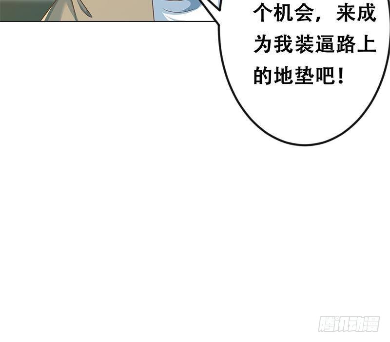 第192话 太极宗师一出手57