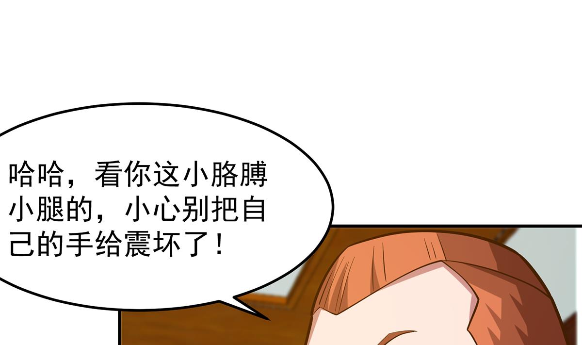 第328话 你很有自信？37