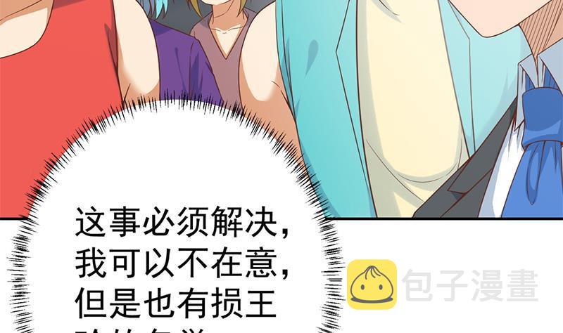 第39话 恭喜樊洪4
