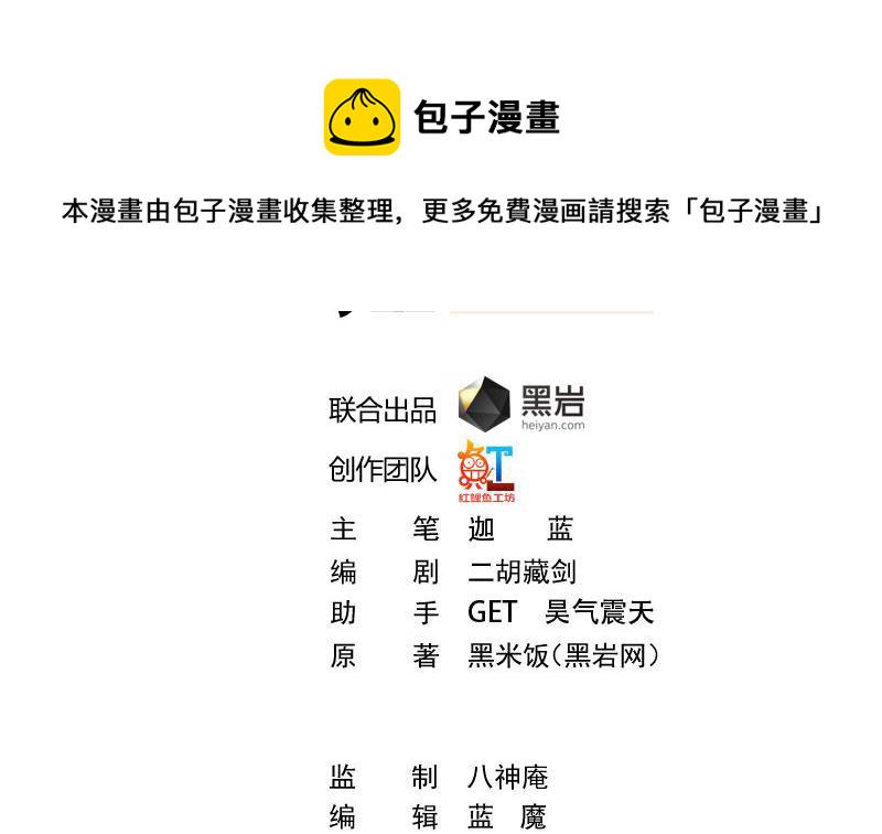 第121话 酒吧的愉悦之旅1