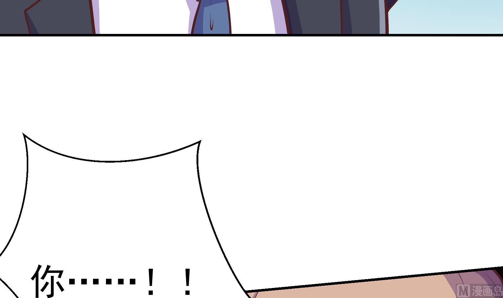 第289话 你有什麽大病？23