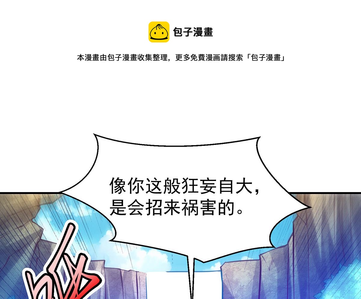 第331话 对强者要尊重24