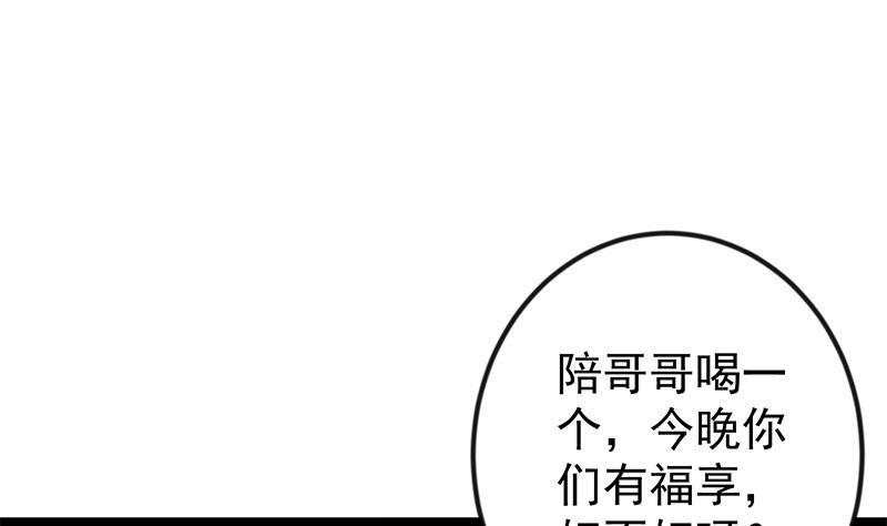 第164话 跳河也能突破！56
