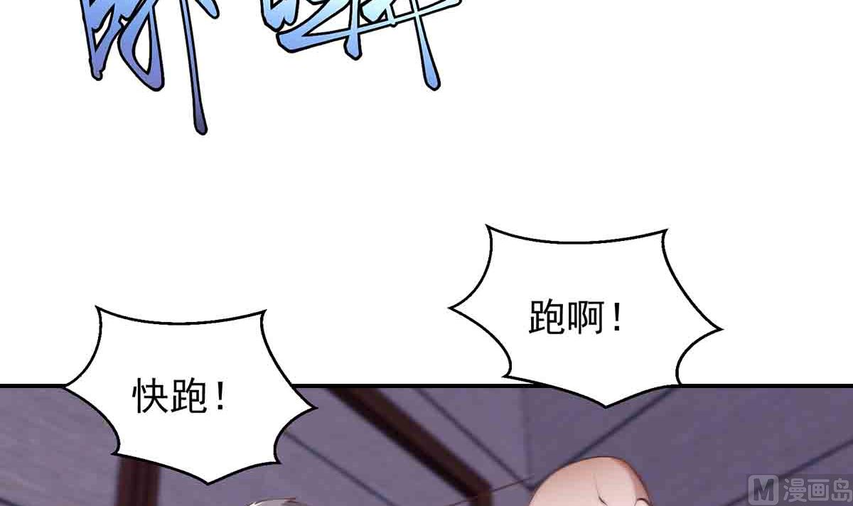 第276话 就这？就这啊51