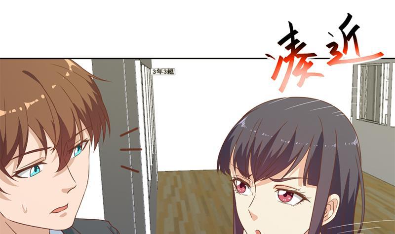 第52话 校花来了11