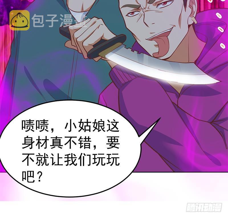 第61话 天师协会来袭58