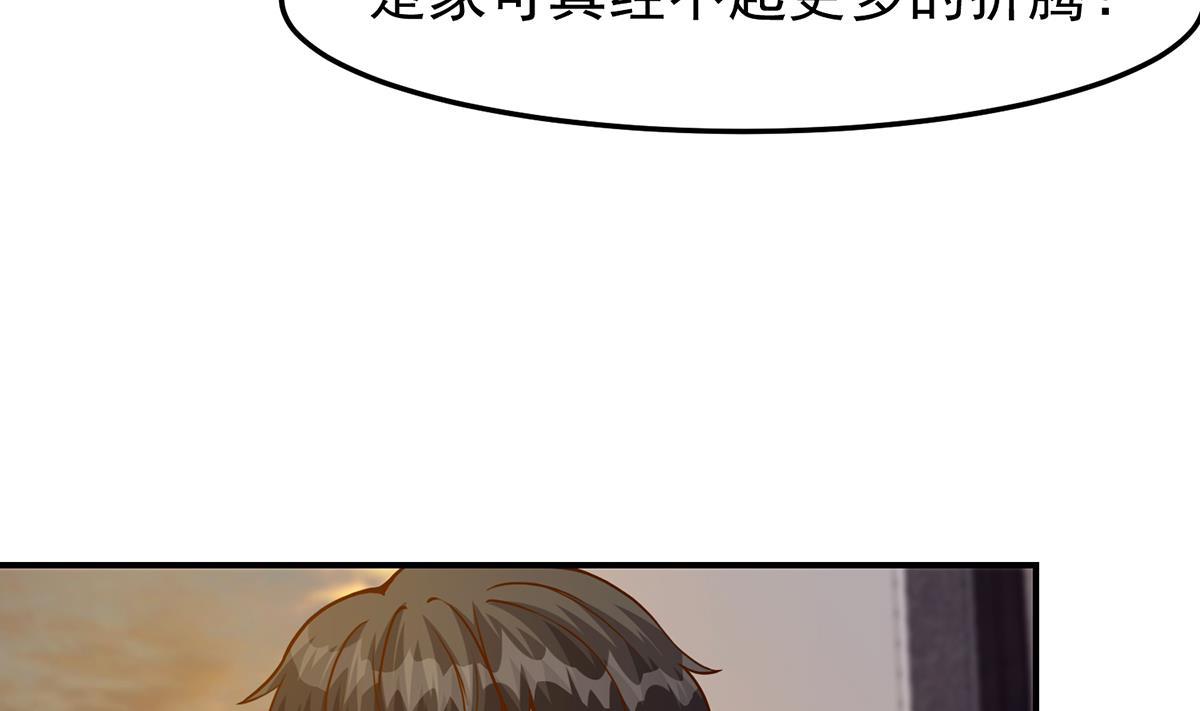 第347话 楚家的子弟9