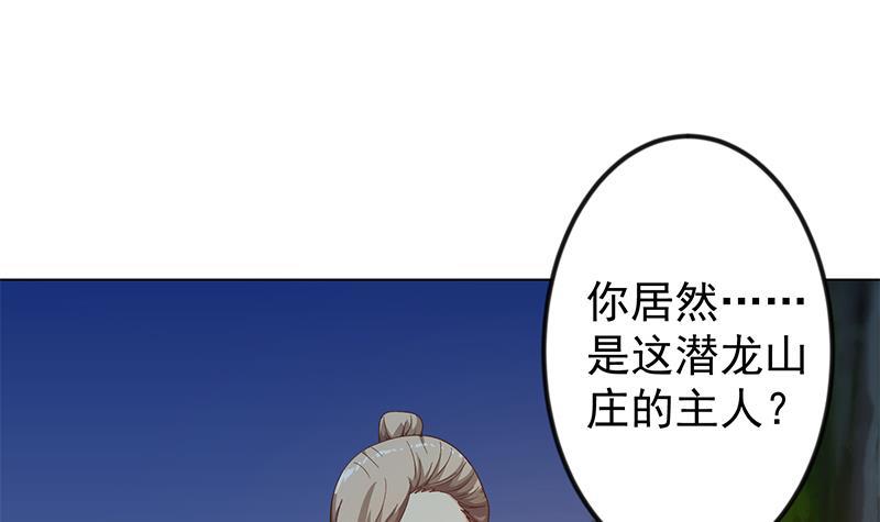 第188话 站在九江之巅41
