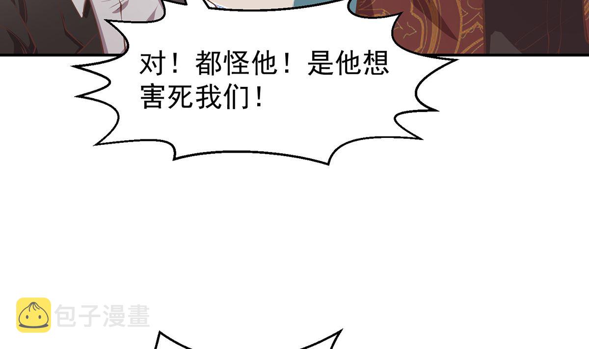 第251话 我来开飞机！18