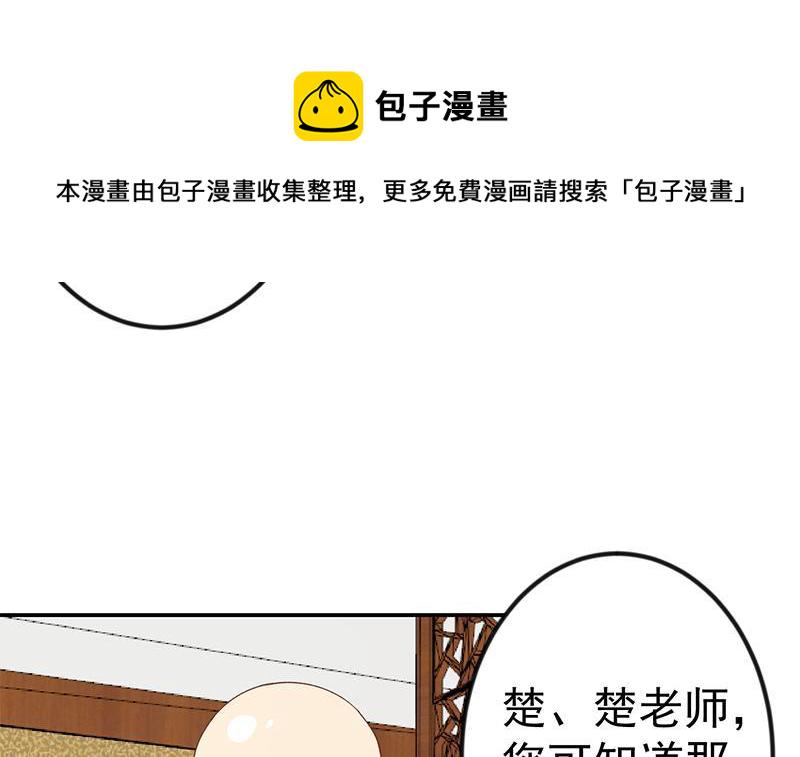 第146话 一念成宗师38