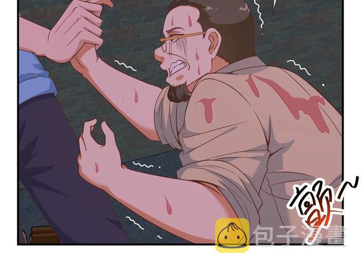 第26话 给我等着！23