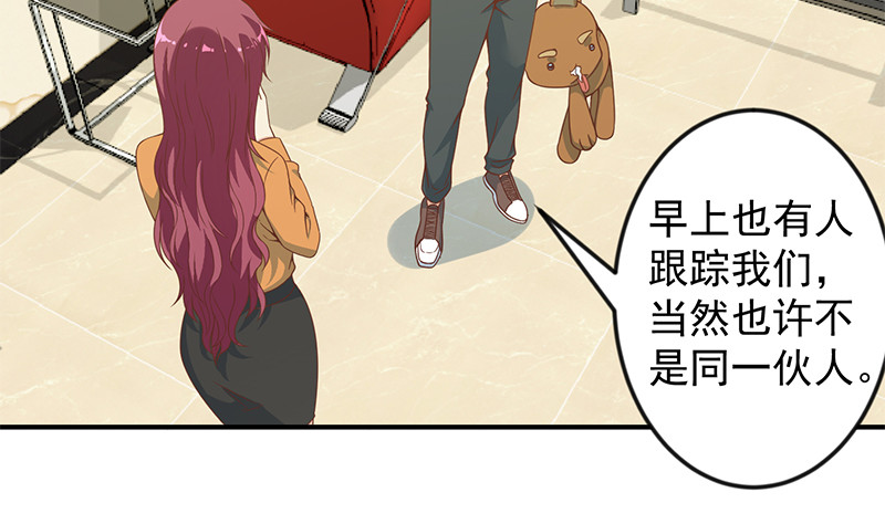 第69话 秦然的秘密30