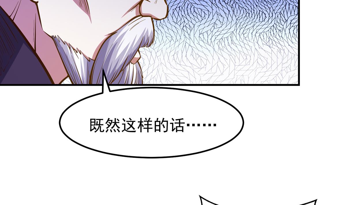 第315话 武将的实力28