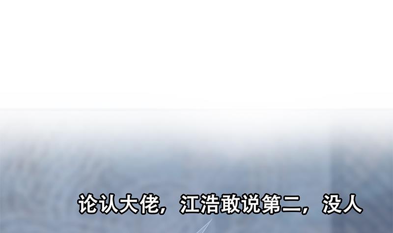 第214话 认祖归宗？60