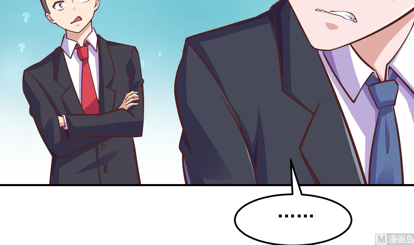 第296话 她是我的妹妹41