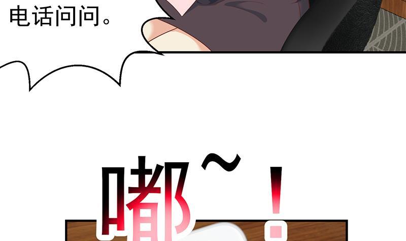 第128话 底价十万起拍！4
