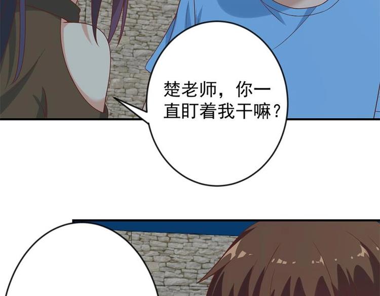 第29话 得去家访了！22