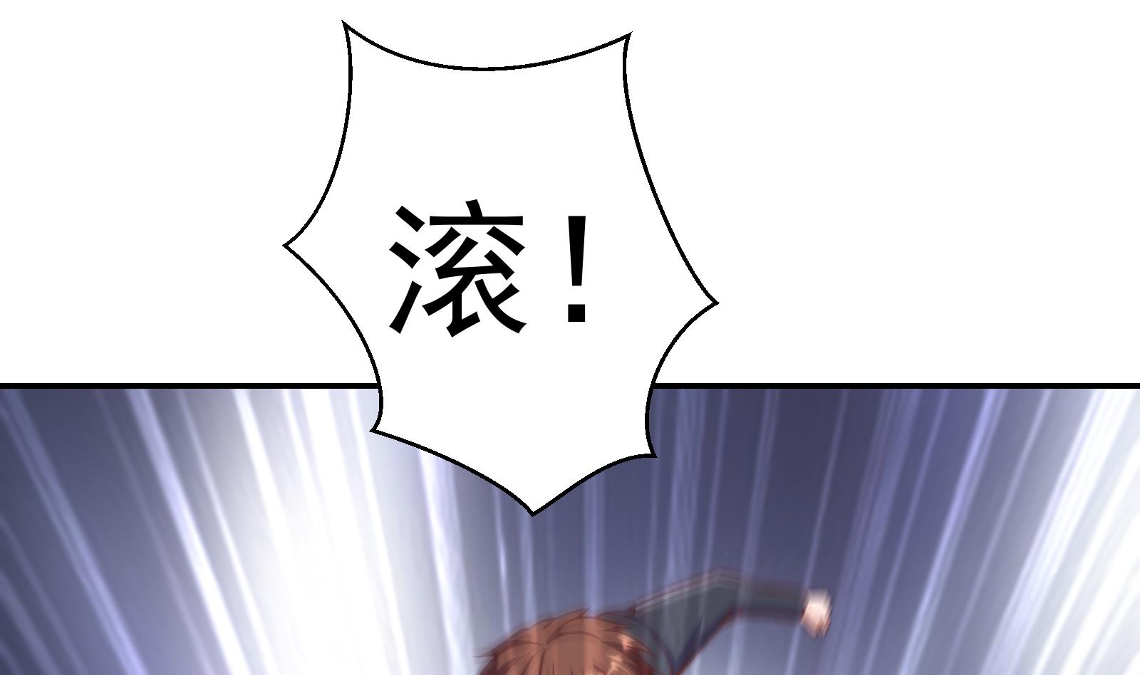 第297话 找上门来闹事3