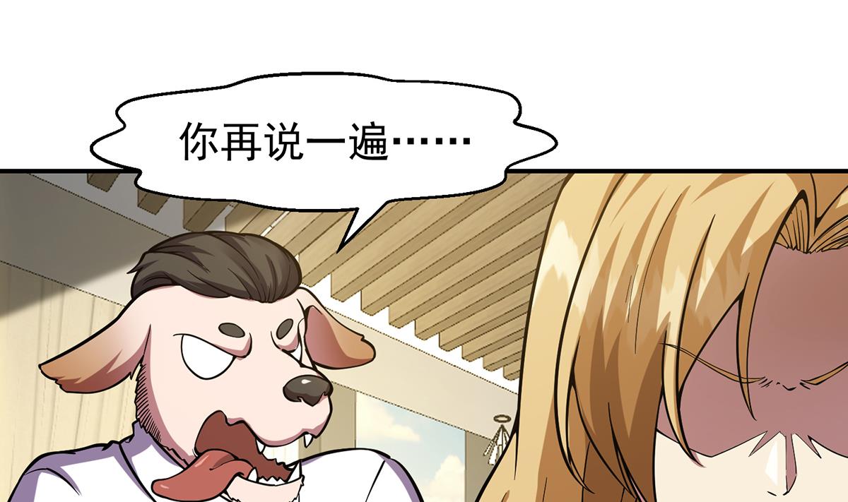第357话 傍上大明星？36